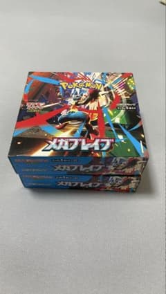 ポケモンカードゲーム メガブレイブ シュリンクなし ペリペリ付き 2個のサムネイル