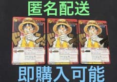 どんどん値下げ！ワンピースカード　まとめ売り　旧裏 ミラバト プロモ　ルフィレア ミラバト ミラクルバトルカードダス ワンピース ルフィ OP35 プロモ