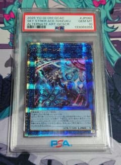 PSA10 閃刀姫 シズク バリア 25th クオシク PSA10 閃刀姫 シズク バリア 25th クオシク - メルカリ