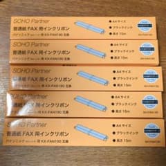 普通紙FAX用インクリボンのサムネイル