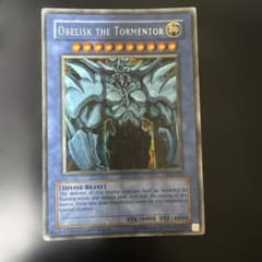 遊戯王 オベリスクの巨神兵 GBI シークレットレア 英語版 - メルカリ