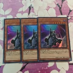 遊戯王 ディメンションアトラクターのサムネイル