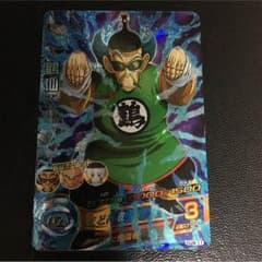 ドラゴンボールヒーローズのサムネイル