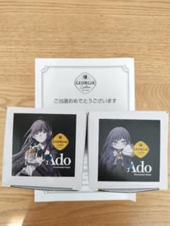 Ado ジョージア コラボタンブラーのサムネイル
