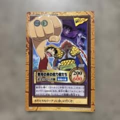 ワンピース カードダス 悪魔の実の能力者たち C-T1のサムネイル