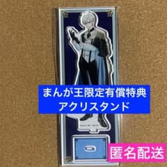有償特典のみ】公爵様、悪妻の私はもう放っておいてください まんが王