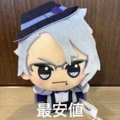 ★最安値★　アズール・アーシェングロット ちびぐるみ　寮服ver.　ツイステ