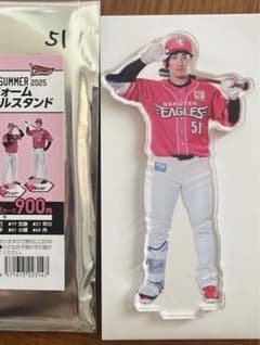 楽天イーグルス EAGLES SUMMER アクリルスタンド 小郷裕哉のサムネイル