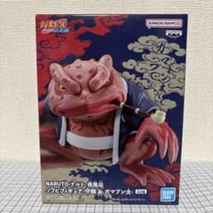 み*ん様 NARUTO ナルト　ガマブン太　ソフビフィギュア　①