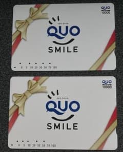 使用済み　QUOカード　クオカード　10000円✕2枚のサムネイル