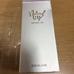 ナチュラルウェイ ニュートリーオイル スクワラン化粧用油 50ml