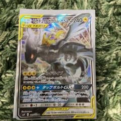ポケモンカード ピカチュウ ゼクロムGX SRのサムネイル