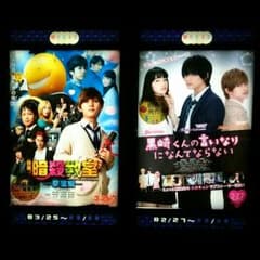 映画  フライヤー  在庫あり！！のサムネイル