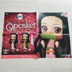 g211 鬼滅の刃 販促ポスター 非売品 Q posket 竈門禰豆子 - メルカリ