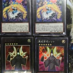 遊戯王のサムネイル