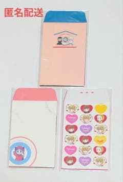 りぼん 特別展 ポチ袋セット 3種 15枚 新品未開封