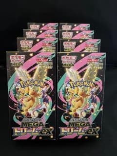 8BOX シュリンクなし ポケモンカード ハイクラスパック MEGAドリームex 8BOX シュリンクなし ポケモンカード ハイクラスパック MEGAドリームex