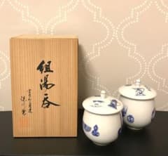 【未使用】深川製磁　ブルーチャイナ　組湯呑のサムネイル