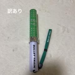 超特急 タクヤ B9 ペンライト ペンラ 草川拓弥 - メルカリ