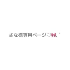 リボンのサムネイル