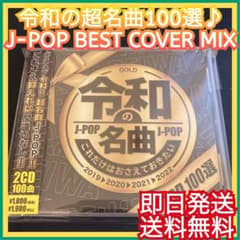 ◎옴니버스◎J-POP 영화의 명곡 베스트 BEST 신곡 커버 SNS버즈