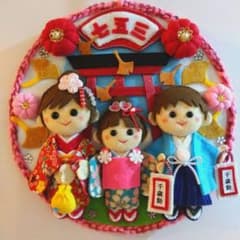 七五三 フェルトリース ハンドメイドのサムネイル