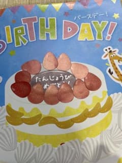 ファスナーのサムネイル