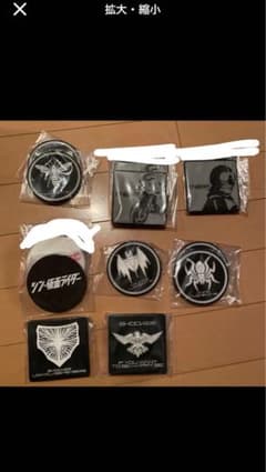 七海神威さま、専用のサムネイル