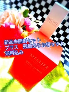 ダーマクリア＆プライドヴェールセラムセットプラス残量ありおまけ付お得セットのサムネイル