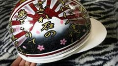 コルク半日章のサムネイル