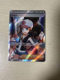 トウコ SR スカーレット&バイオレット 拡張パック ホワイトフレア キラ 1…のサムネイル