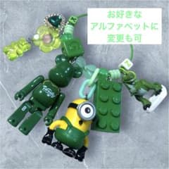 자라 자라 키 홀더 그린 그린 [알파벳 변경 가능]