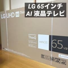 LG 65インチ 4K スマートテレビ 65UR801C0JB 新品未開封 液晶 - メルカリ