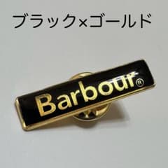 ブラック×ゴールド】Barbour バブアー ピンバッジ ピンズ ノベルティ