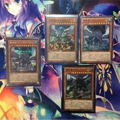 遊戯王 真竜皇セットのサムネイル