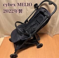 サイベックス メリオカーボン 両対面式ベビーカー 超軽量 2022年 ドリンク付 サイベックス メリオカーボン 両対面式ベビーカー 超軽量 2022年