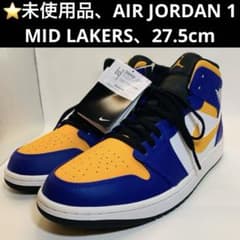 ⭐️未使用品、AIR JORDAN 1 MID LAKERS、27.5cm - メルカリ