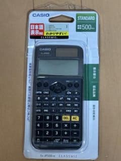 CASIO fx-JP500-N 標準計算機のサムネイル