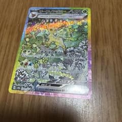 T*様 リーフィアex SAR SV8a テラスタルフェスex 200/187 - メルカリ