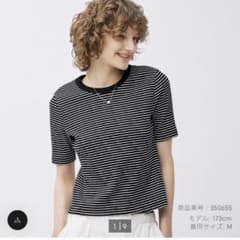 GU リブT ボーダー ネイビーのサムネイル