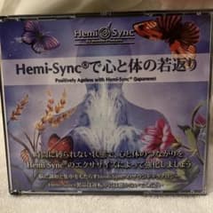 心と体の若返り CD4枚組 ヘミシンク Hemi-Sync CD 心と体の若返り ヘミシンク - メルカリ