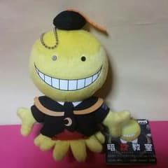 暗殺教室 キーホルダーのサムネイル