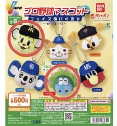 プロ野球マスコット フェイスぬいぐるみ セ・リーグ ガチャのサムネイル