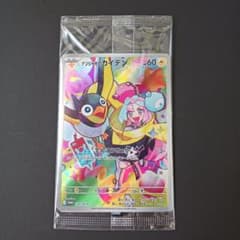 ナンジャモのカイデン PROMO プロモカード ポケモンカード ナンジャモのカイデン プロモ 1枚の通販 happy happy