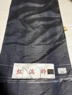 ☆未使用縦絽に金魚柄の友禅長襦袢m4501|mercariメルカリ官方指定廠商