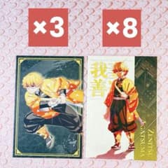 Demon Slayer: Kimetsu no Yaiba - Infinity Castle Arc - Original Illustration Accordion Postcard Zenitsu Agatsuma