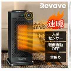 空気清浄機能付きセラミックファンヒーターのサムネイル