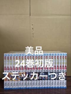 美品 ドラゴンボール超 1-24巻 24巻初版 ステッカーつき - メルカリ