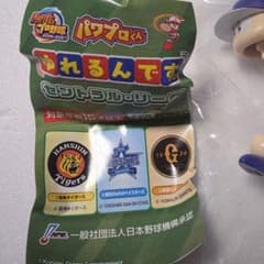 パワプロくん ゆれるんです 中日ドラゴンズのサムネイル