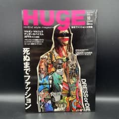 HUgE ヒュージ 2005年 10月号 マルジェラ アンダーカバー AFFA - メルカリ